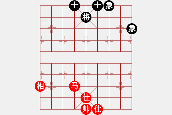 象棋棋譜圖片：純?nèi)松先A山(9星)-和-金刀金刀(9星) - 步數(shù)：153 