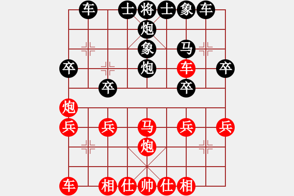 象棋棋譜圖片：純?nèi)松先A山(9星)-和-金刀金刀(9星) - 步數(shù)：30 