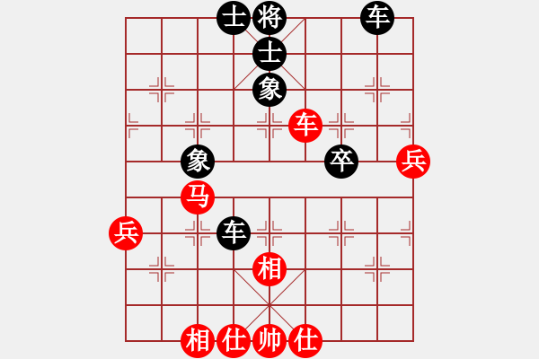 象棋棋譜圖片：純?nèi)松先A山(9星)-和-金刀金刀(9星) - 步數(shù)：60 