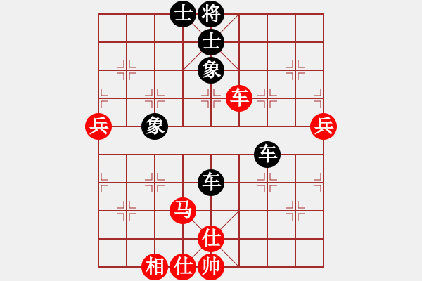 象棋棋譜圖片：純?nèi)松先A山(9星)-和-金刀金刀(9星) - 步數(shù)：70 