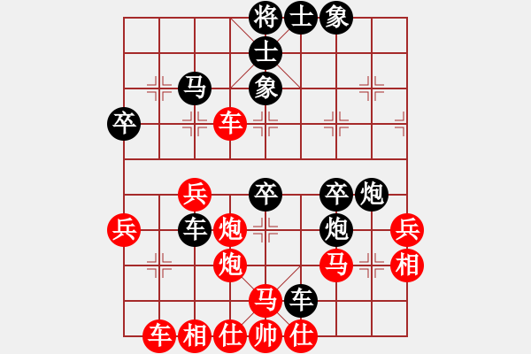 象棋棋譜圖片：肖春堂大師(4段)-負(fù)-處女座莎加(9段) - 步數(shù)：40 