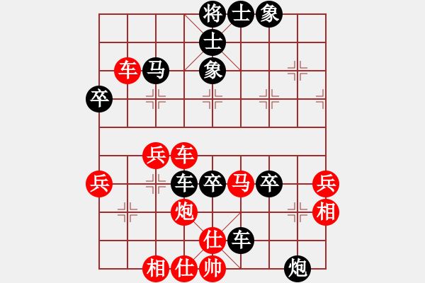 象棋棋譜圖片：肖春堂大師(4段)-負(fù)-處女座莎加(9段) - 步數(shù)：50 