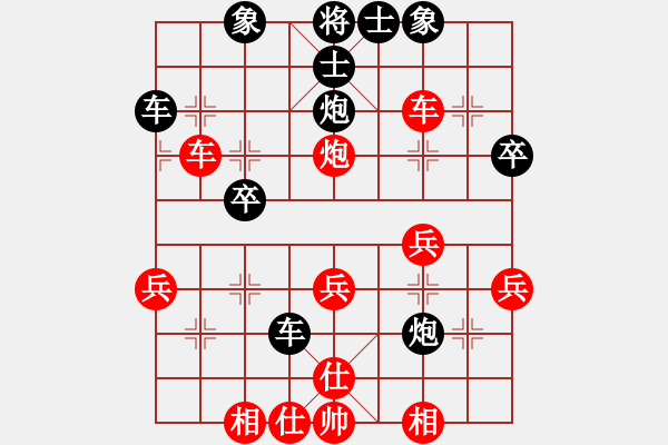 象棋棋譜圖片：陶漢明 先負(fù) 王斌 - 步數(shù)：30 