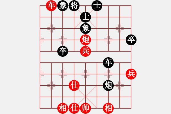 象棋棋譜圖片：陶漢明 先負(fù) 王斌 - 步數(shù)：40 