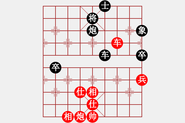 象棋棋譜圖片：陶漢明 先負(fù) 王斌 - 步數(shù)：90 