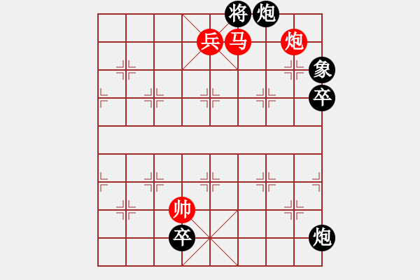 象棋棋譜圖片：象棋愛好者挑戰(zhàn)亞艾元小棋士 2023-06-30 - 步數(shù)：30 