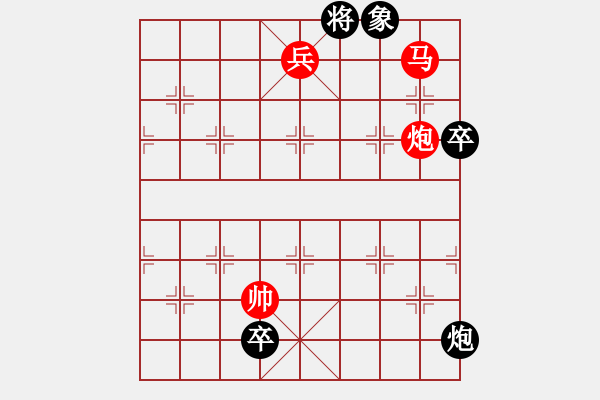 象棋棋譜圖片：象棋愛好者挑戰(zhàn)亞艾元小棋士 2023-06-30 - 步數(shù)：39 