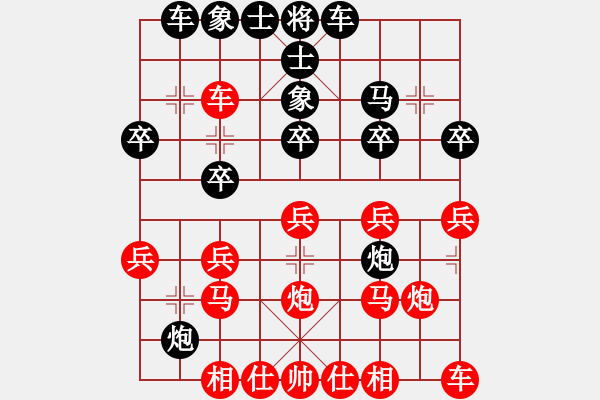 象棋棋譜圖片：興國棋院(5r)-勝-克市病貓(初級) - 步數(shù)：20 