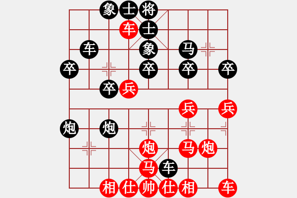 象棋棋譜圖片：興國棋院(5r)-勝-克市病貓(初級) - 步數(shù)：30 