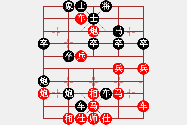 象棋棋譜圖片：興國棋院(5r)-勝-克市病貓(初級) - 步數(shù)：40 