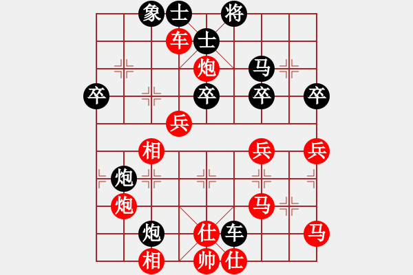 象棋棋譜圖片：興國棋院(5r)-勝-克市病貓(初級) - 步數(shù)：50 