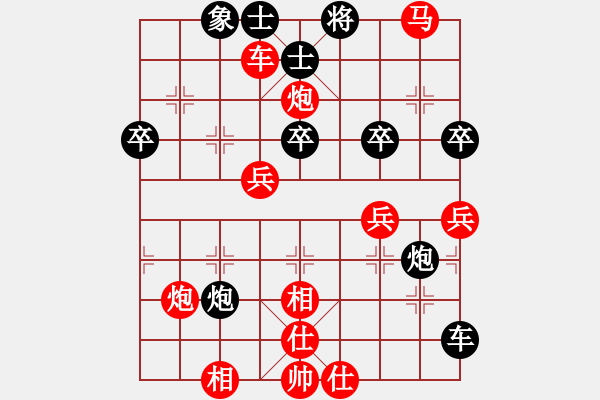 象棋棋譜圖片：興國棋院(5r)-勝-克市病貓(初級) - 步數(shù)：60 