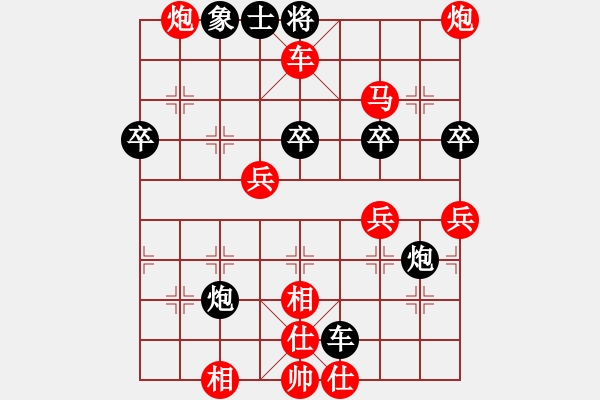 象棋棋譜圖片：興國棋院(5r)-勝-克市病貓(初級) - 步數(shù)：69 