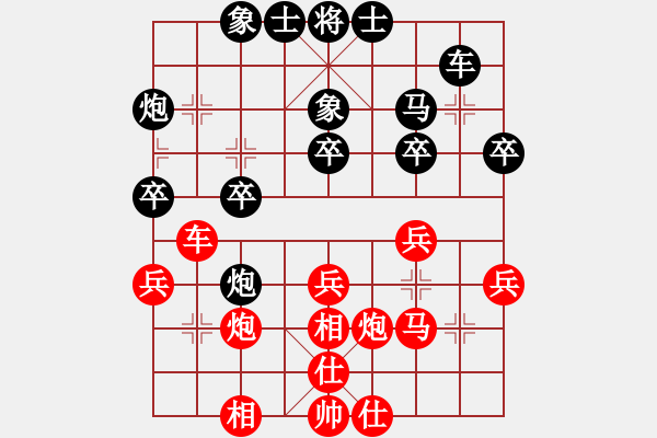 象棋棋譜圖片：屠煜棟（先和）黃竹風(fēng) - 步數(shù)：30 