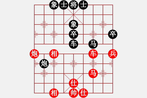 象棋棋譜圖片：屠煜棟（先和）黃竹風(fēng) - 步數(shù)：60 