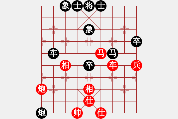 象棋棋譜圖片：屠煜棟（先和）黃竹風(fēng) - 步數(shù)：70 