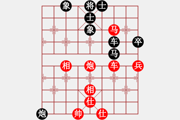 象棋棋譜圖片：屠煜棟（先和）黃竹風(fēng) - 步數(shù)：80 