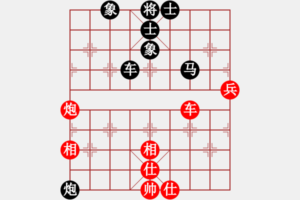 象棋棋譜圖片：屠煜棟（先和）黃竹風(fēng) - 步數(shù)：89 