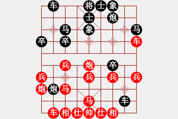 象棋棋譜圖片：豬頭天師(風(fēng)魔)-負(fù)-呼風(fēng)喚雨(5星) - 步數(shù)：30 