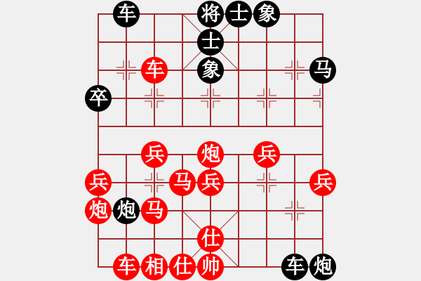 象棋棋譜圖片：豬頭天師(風(fēng)魔)-負(fù)-呼風(fēng)喚雨(5星) - 步數(shù)：40 