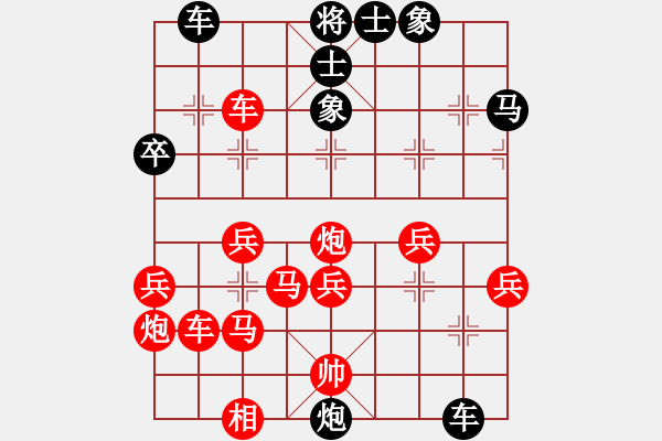 象棋棋譜圖片：豬頭天師(風(fēng)魔)-負(fù)-呼風(fēng)喚雨(5星) - 步數(shù)：46 