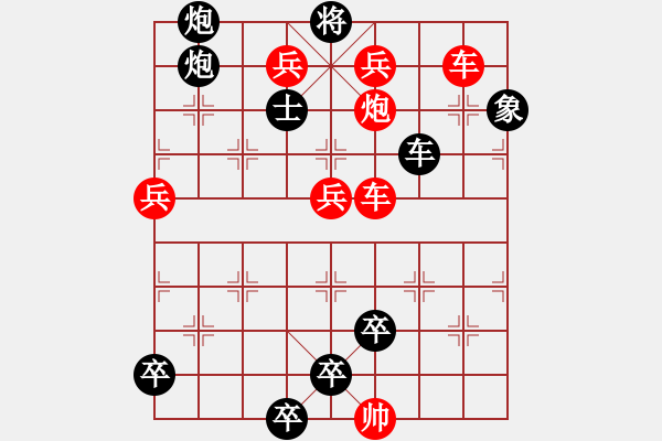 象棋棋譜圖片：驚回首 - 步數(shù)：0 