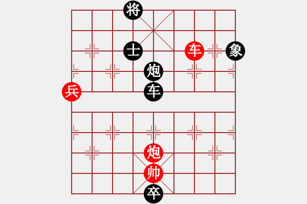 象棋棋譜圖片：驚回首 - 步數(shù)：30 