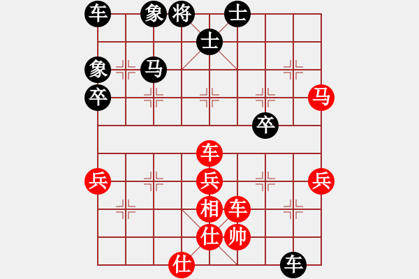 象棋棋谱图片：象棋爱好者挑战亚艾元小棋士 2023-10-04 - 步数：70 