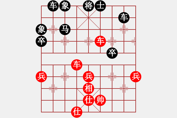 象棋棋谱图片：象棋爱好者挑战亚艾元小棋士 2023-10-04 - 步数：90 