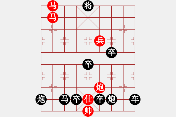 象棋棋譜圖片：《雅韻齋》【 只 爭 朝 夕 】 秦 臻 擬局 - 步數(shù)：20 