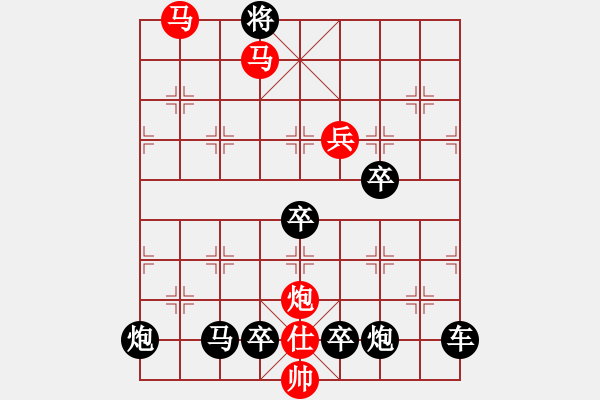 象棋棋譜圖片：《雅韻齋》【 只 爭 朝 夕 】 秦 臻 擬局 - 步數(shù)：30 