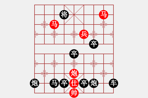 象棋棋譜圖片：《雅韻齋》【 只 爭 朝 夕 】 秦 臻 擬局 - 步數(shù)：40 