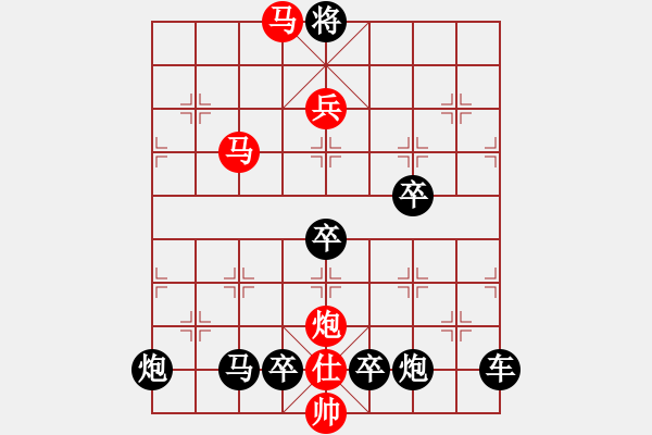 象棋棋譜圖片：《雅韻齋》【 只 爭 朝 夕 】 秦 臻 擬局 - 步數(shù)：80 