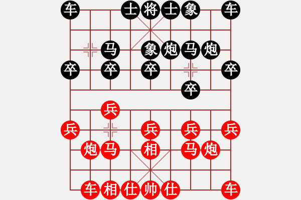 象棋棋谱图片：中游对局 58 - 步数：10 