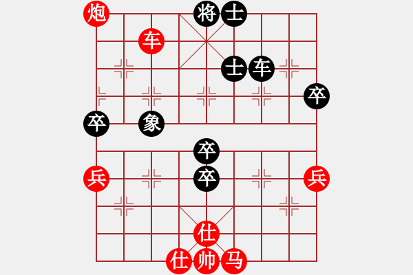 象棋棋谱图片：中游对局 58 - 步数：60 