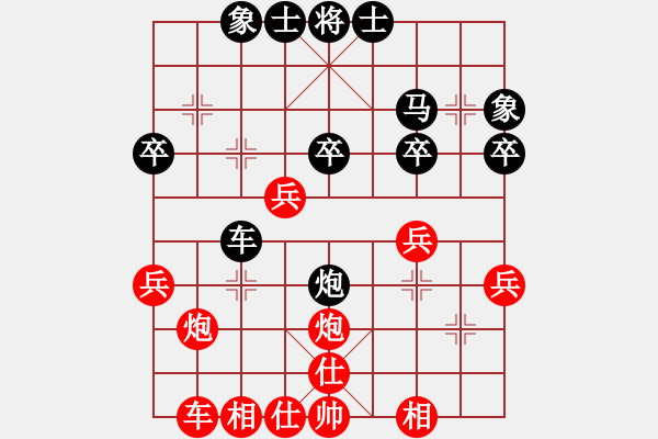 象棋棋譜圖片：愛在天意和風(fēng)云再起.pgn - 步數(shù)：30 