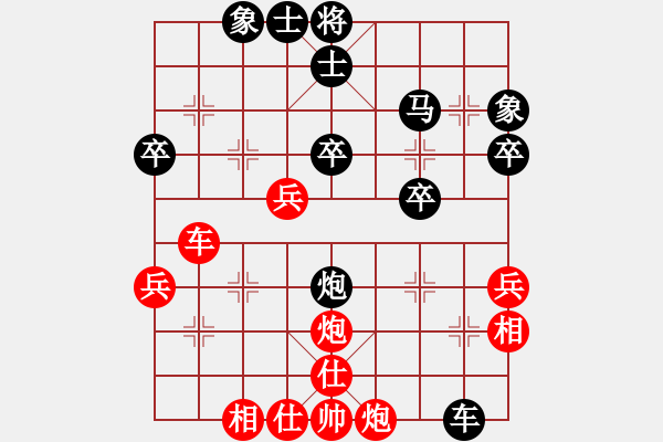 象棋棋譜圖片：愛在天意和風(fēng)云再起.pgn - 步數(shù)：40 