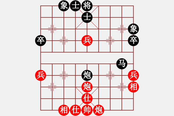 象棋棋譜圖片：愛在天意和風(fēng)云再起.pgn - 步數(shù)：50 