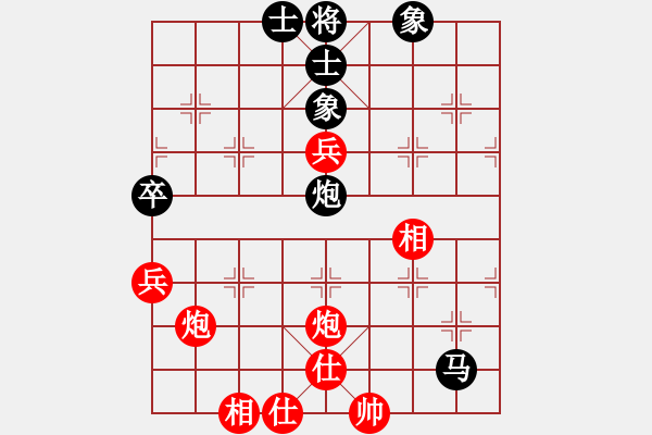 象棋棋譜圖片：愛在天意和風(fēng)云再起.pgn - 步數(shù)：70 