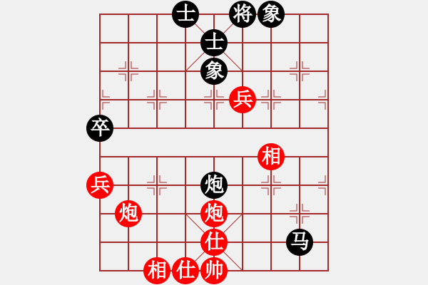 象棋棋譜圖片：愛在天意和風(fēng)云再起.pgn - 步數(shù)：74 