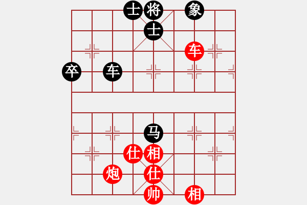 象棋棋譜圖片：9456局 A40-起馬局-旋九專雙核-大師 紅先和 小蟲(chóng)引擎24層 - 步數(shù)：100 