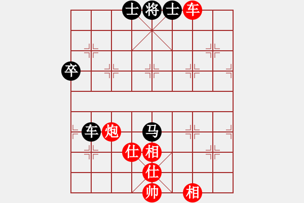 象棋棋譜圖片：9456局 A40-起馬局-旋九專雙核-大師 紅先和 小蟲(chóng)引擎24層 - 步數(shù)：110 