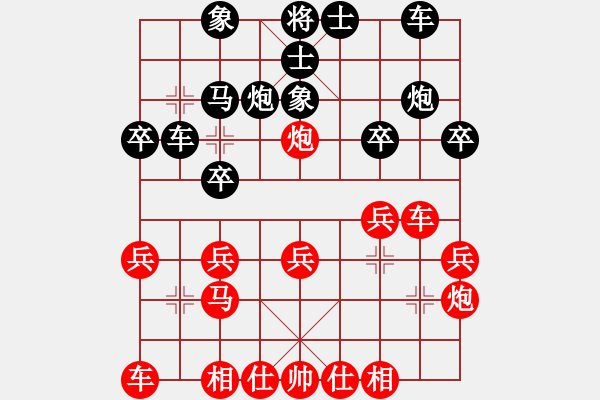 象棋棋譜圖片：9456局 A40-起馬局-旋九專雙核-大師 紅先和 小蟲(chóng)引擎24層 - 步數(shù)：20 