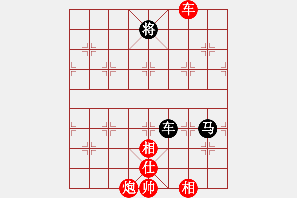 象棋棋譜圖片：9456局 A40-起馬局-旋九專雙核-大師 紅先和 小蟲(chóng)引擎24層 - 步數(shù)：230 