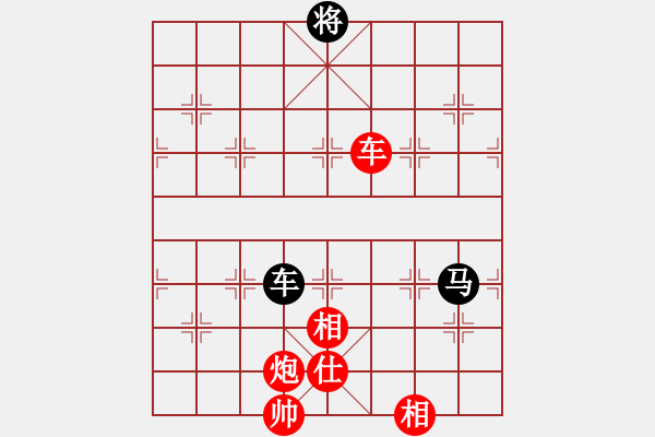 象棋棋譜圖片：9456局 A40-起馬局-旋九專雙核-大師 紅先和 小蟲(chóng)引擎24層 - 步數(shù)：250 