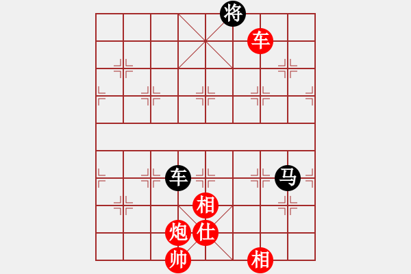 象棋棋譜圖片：9456局 A40-起馬局-旋九專雙核-大師 紅先和 小蟲(chóng)引擎24層 - 步數(shù)：260 