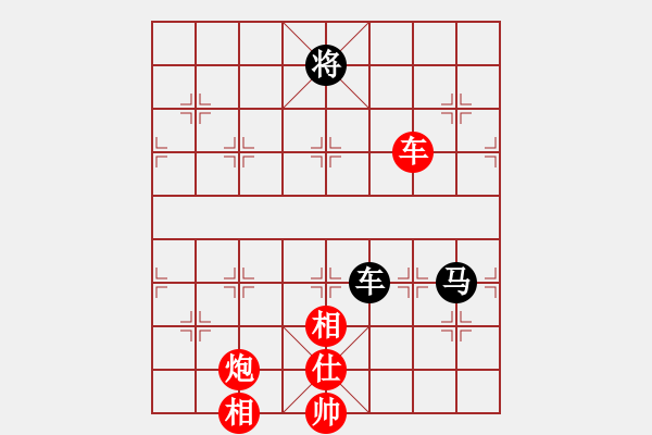 象棋棋譜圖片：9456局 A40-起馬局-旋九專雙核-大師 紅先和 小蟲(chóng)引擎24層 - 步數(shù)：290 