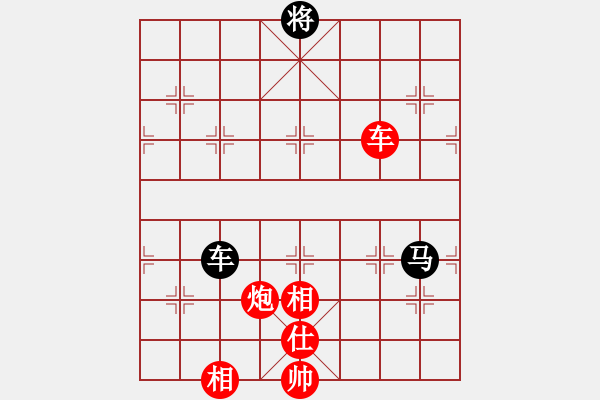 象棋棋譜圖片：9456局 A40-起馬局-旋九專雙核-大師 紅先和 小蟲(chóng)引擎24層 - 步數(shù)：300 