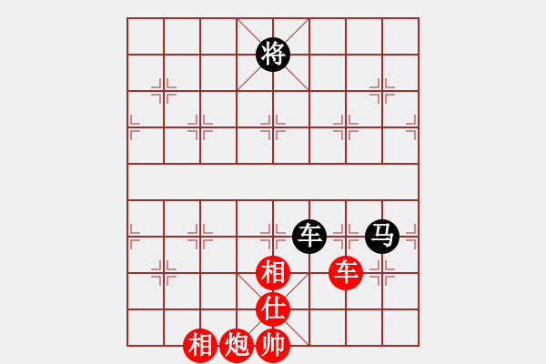 象棋棋譜圖片：9456局 A40-起馬局-旋九專雙核-大師 紅先和 小蟲(chóng)引擎24層 - 步數(shù)：310 