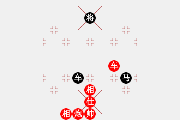 象棋棋譜圖片：9456局 A40-起馬局-旋九專雙核-大師 紅先和 小蟲(chóng)引擎24層 - 步數(shù)：320 